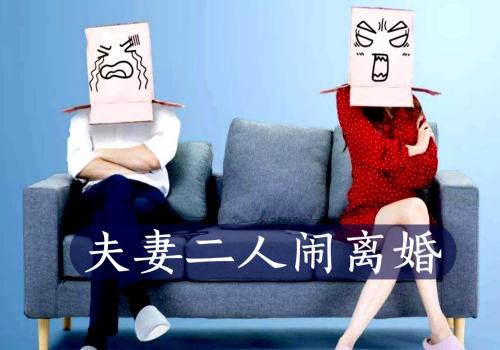 上海私家调查：起诉离婚分居期间能要抚养费吗