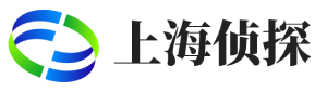 上海天牛侦探事务所